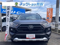トヨタ　RAV4 4WD アドベンチャー