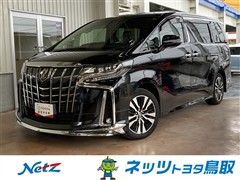 トヨタ アルファード S Cパッケージ