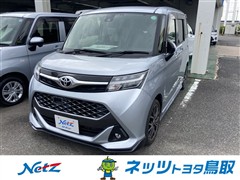 タンク カスタムG-T