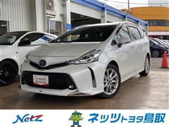 プリウスアルファ S ツーリング