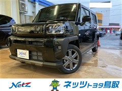 ダイハツ タフト 4WD G ダーククロムV