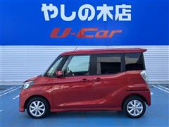 デイズルークス ハイウェイスターX