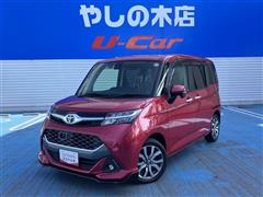 タンク カスタムG-T