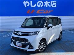 タンク カスタムG-T