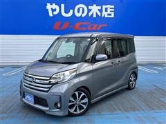 日産 デイズルークス Hスター X V