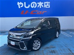 ヴェルファイア Z