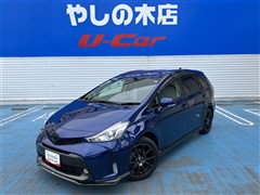 トヨタ プリウスアルファ S ツーリング