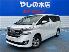 トヨタ ヴェルファイアハイブリッド X