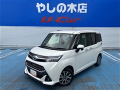 タンク カスタムG-T