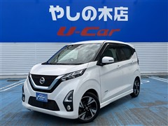 デイズ ハイウェイスター Gターボ