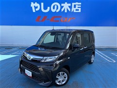 ルーミー X