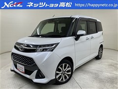 タンク カスタムG-T