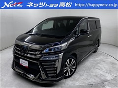 ヴェルファイア Z Gエディション