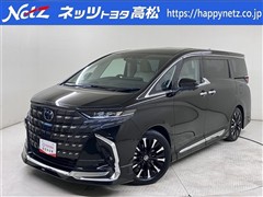 アルファードHVエグゼラウンジ