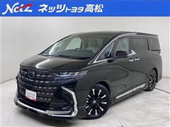 トヨタ アルファードHVエグゼクティブ