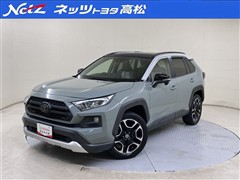 トヨタ RAV4 アドベンチャー