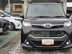 タンク カスタムG