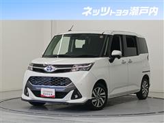 タンク カスタムG