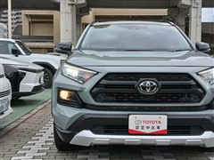 RAV4 アドベンチャー