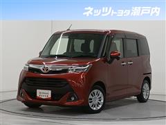 タンク G コージーエディション
