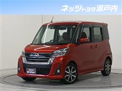 日産　デイズルークス HWS X Vセレク