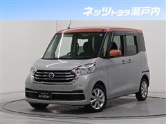 デイズルークス V Xセレクション