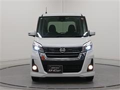 デイズルークス ハイウェイスターX