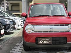 アルトラパン G