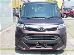 タンク G コージーエディション