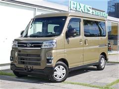 アトレーバン RS