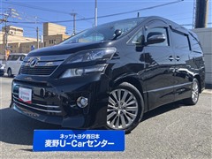 ヴェルファイア 2.4Z Gアイズ