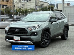 トヨタ RAV4 アドベンチャー