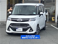 タンク カスタムG