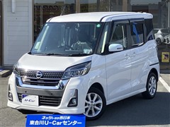 日産 デイズルークス ハイウェイスターX