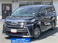 トヨタ ヴェルファイア ZA Gエディション