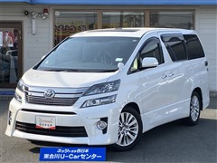 ヴェルファイア2.4ZGエディション