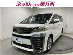 ヴェルファイアゴールデンアイズ3