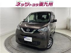 日産　デイズ X