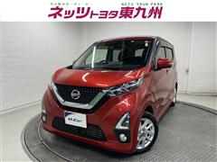 日産 デイズ ハイウェイスター X