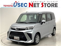 ルーミー G シュウフクレキアリ