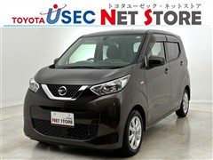 日産 デイズ X