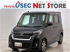 日産 デイズルークス ハイスタG ターボ