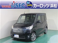 デイズルークス ハイスタX G