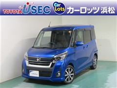 日産 デイズルークス ハイスタX Vセレ