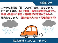 ノア HV S-G ヒョウガイ