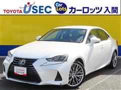 IS300h バージョンL