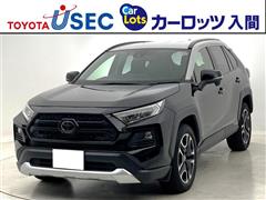 RAV4 アドベンチャー