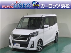 デイズルークス HスターGターボ