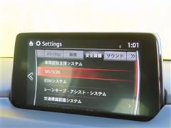 CX-5 20S シルクベージュ