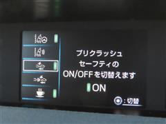 プリウスPHV SナビP GRスポ